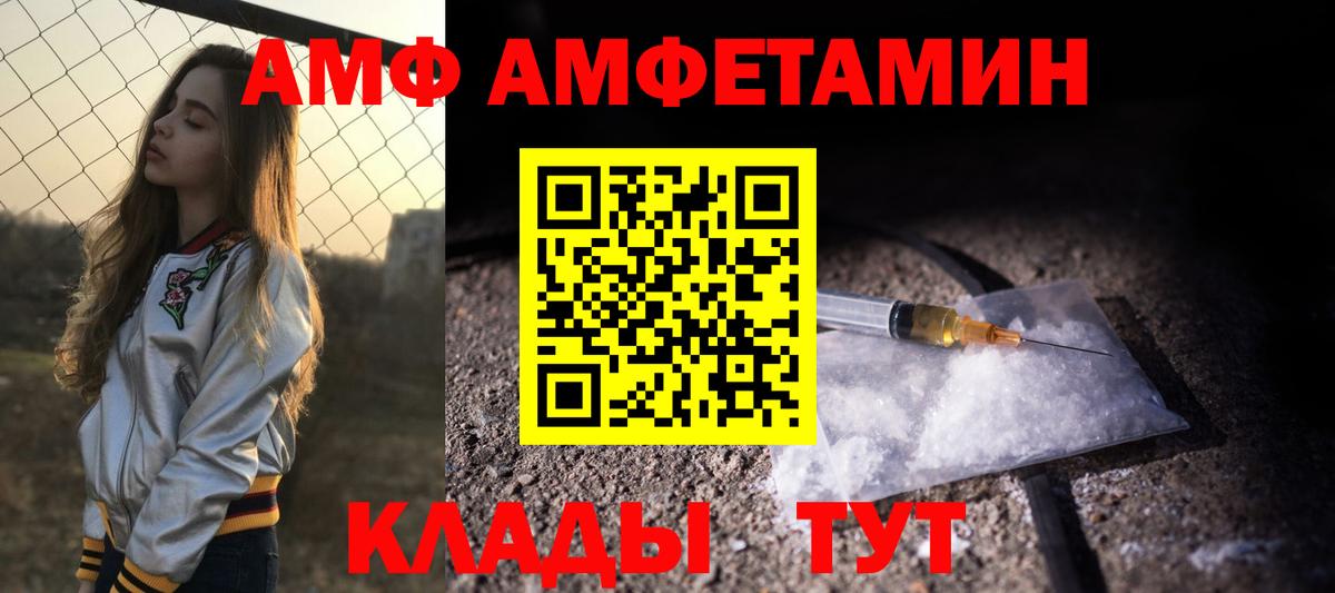 Amphetamine VHQ Изобильный