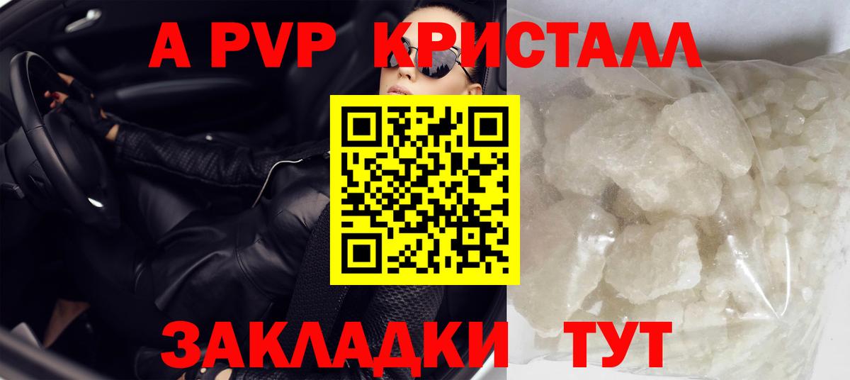 А ПВП мука Изобильный