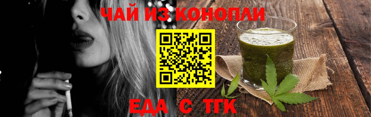 Изобильный  Canna-Cookies марихуана  Вход с VPN 