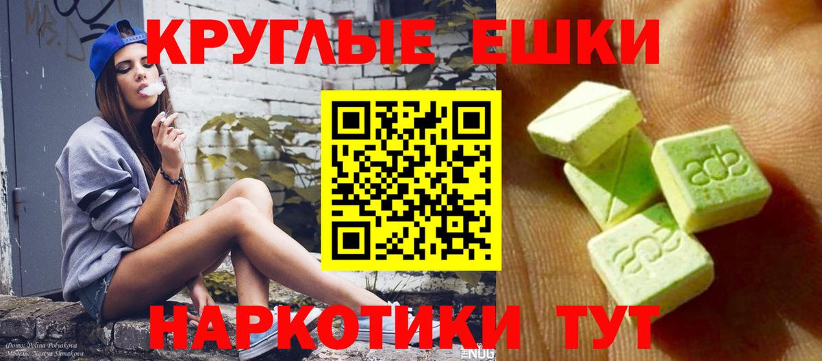 Изобильный  ЭКСТАЗИ Philipp Plein  Ecstasy 250 мг  blacksprut маркетплейс  Вход с VPN 
