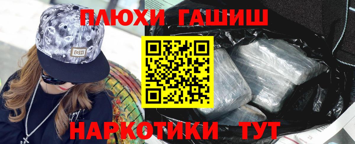 ГАШ hashish  ГАШ VHQ  Изобильный  Вход с VPN 