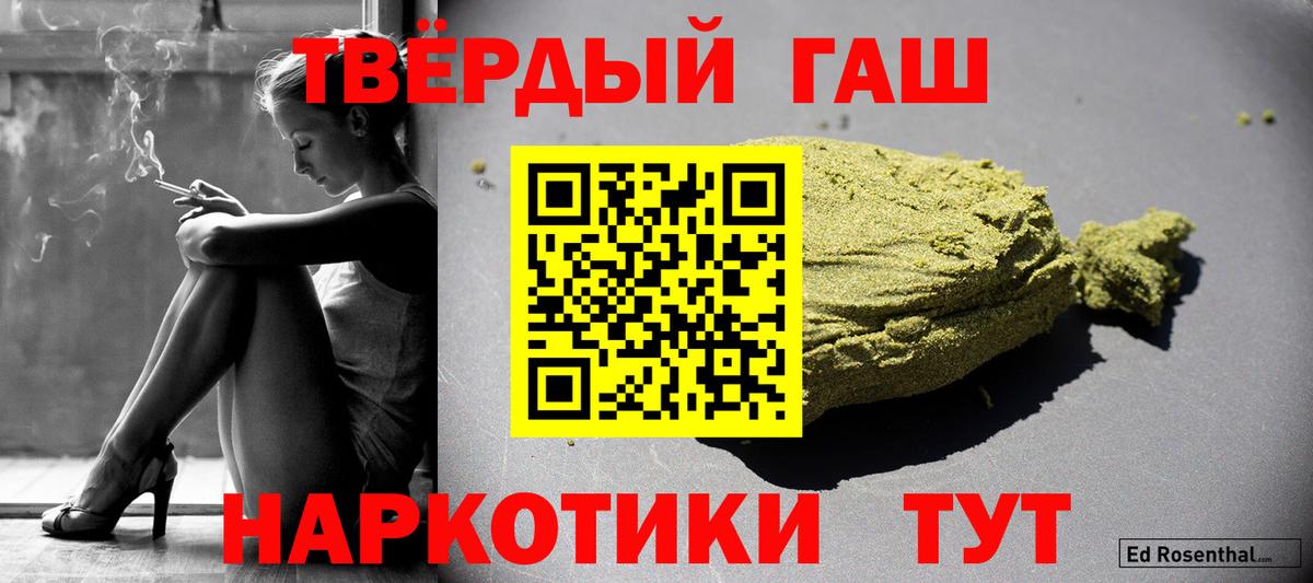 Гашиш Ice-O-Lator Изобильный
