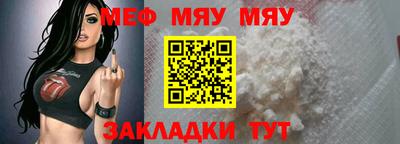 хмурый Гусь-Хрустальный