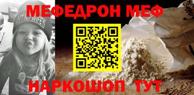 хмурый Гусь-Хрустальный