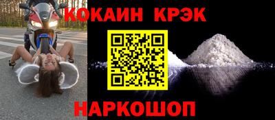хмурый Гусь-Хрустальный