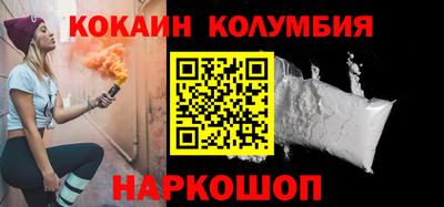 шишки Гусев