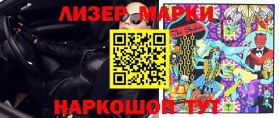 прущая мука Гусиноозёрск