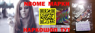 шишки Гусев