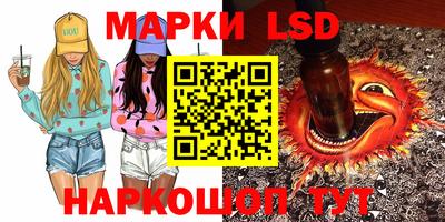 шишки Гусев