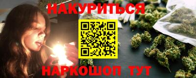 шишки Гусев