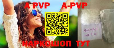 прущая мука Гусиноозёрск