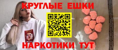 прущая мука Гусиноозёрск