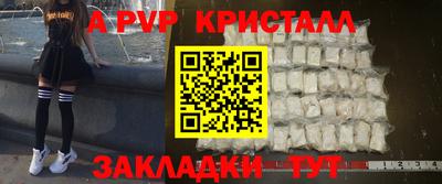 шишки Гусев