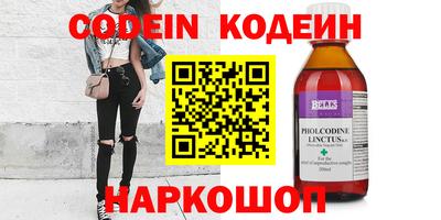 прущая мука Гусиноозёрск