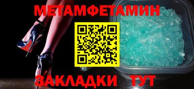 хмурый Гусь-Хрустальный