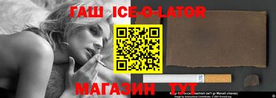 хмурый Гусь-Хрустальный