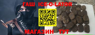 прущая мука Гусиноозёрск