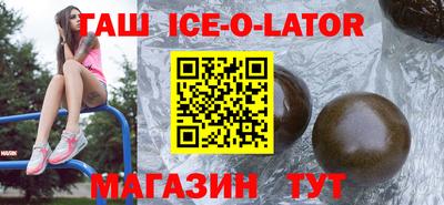 прущая мука Гусиноозёрск