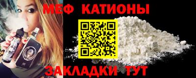 прущая мука Гусиноозёрск