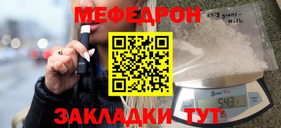 прущая мука Гусиноозёрск