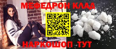 прущая мука Гусиноозёрск