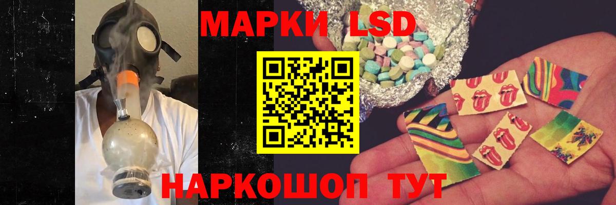 ЛСД экстази кислота  Вход с VPN  ЛСД экстази кислота  ЛСД экстази  Изобильный 