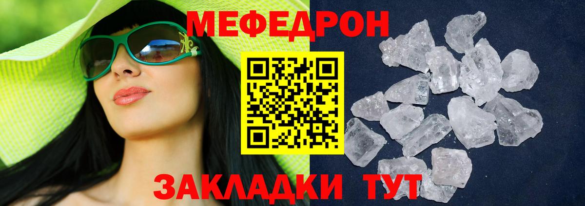 МЯУ-МЯУ  МЯУ-МЯУ мяу мяу  МЯУ-МЯУ VHQ  Вход с VPN  Изобильный 