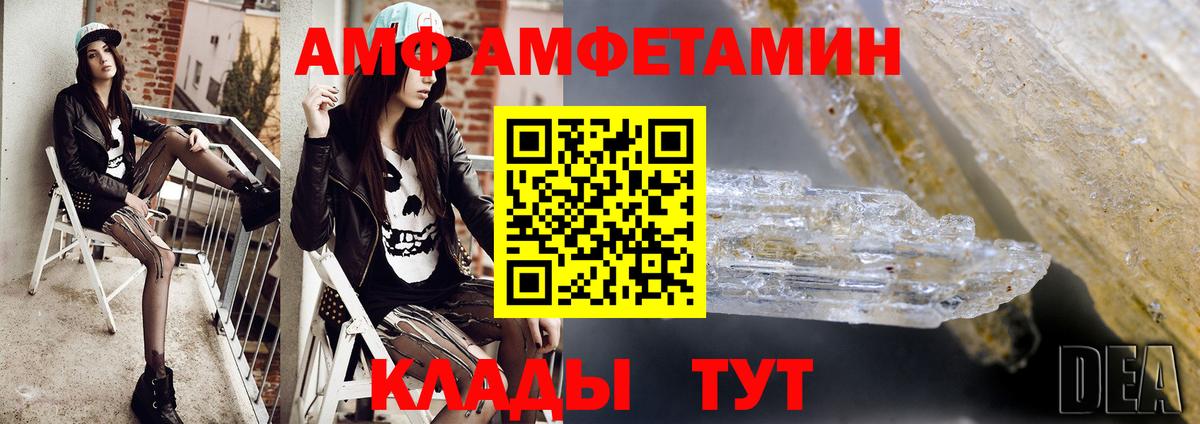 Метамфетамин витя Изобильный