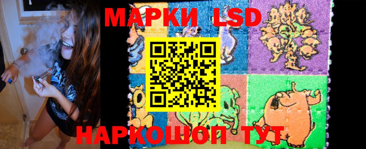 Наркотические марки 1500мкг  Наркотические марки 1500мкг  Изобильный  Марки NBOMe  Вход с VPN 